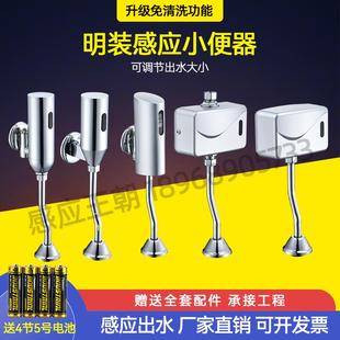 智能小便池感应器配件全自动红外线小便斗厕所冲洗器电磁阀电池盒