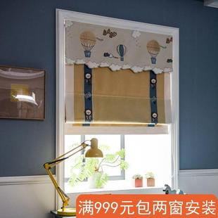 豪华宝宝房遮光帘云过天空儿童房罗马帘窗帘小窗户升降帘上下拉帘