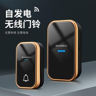 自发电门铃无线家用远距离不用电池智能电子遥控玲一拖二拖一防水