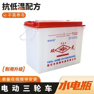 電動三輪車電瓶叉車電動鏟車大容量鉛酸水電瓶蓄電池12v280型
