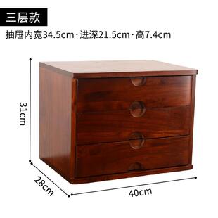 简约现代实木桌面收纳盒可叠加带抽屉杂物盒学生分层储物盒小斗柜