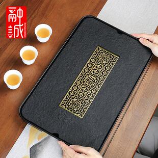 乌金石茶盘家用轻奢现代沥水盘小型石头排水茶台功夫茶托盘茶具