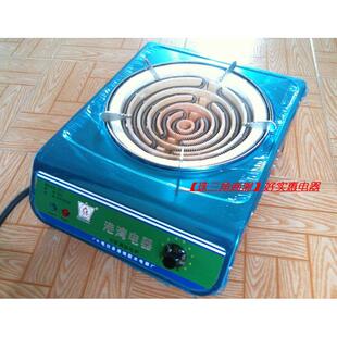包邮 港湾电炉子 家用可调温电炉2000w电子炉电热炉电炉灶电灶