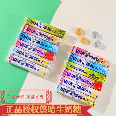 UHA悠哈特浓牛奶糖条装糖果抹茶草莓牛奶40g儿童零食礼物送宝贝