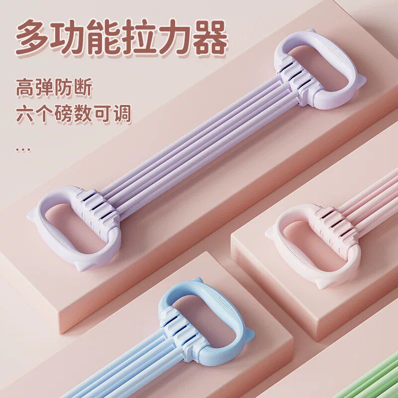【下单立减50】15磅-90磅6档力度可拆卸拉力器开肩美背拉力绳