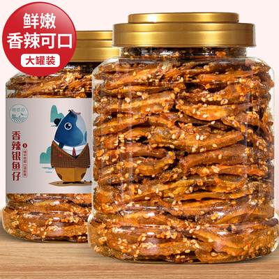 香辣小鱼干银鱼仔海味零食解馋即食小吃麻辣味休闲食品下饭下酒菜