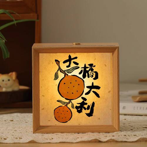 水果谐音梗氛围灯箱升级款无线夜灯相框创意治愈桌面小夜灯