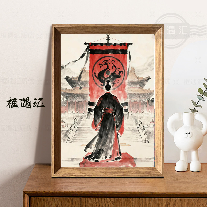 星星之火可以燎原励志相框摆台
