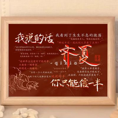 贝甄十日终焉戏神齐夏陈伶相框