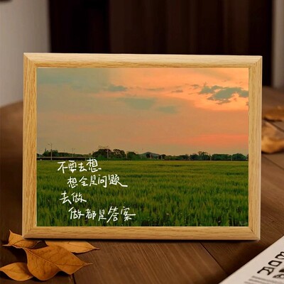 十个勤天相框摆台励志文字摆件