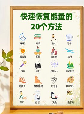 拒绝内耗摆件治愈高能量正向磁场相信自己爱自己励志桌面相框摆台