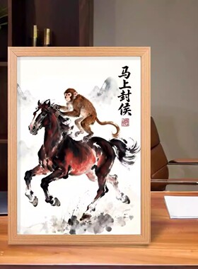 2026马年马上封侯木质相框摆件