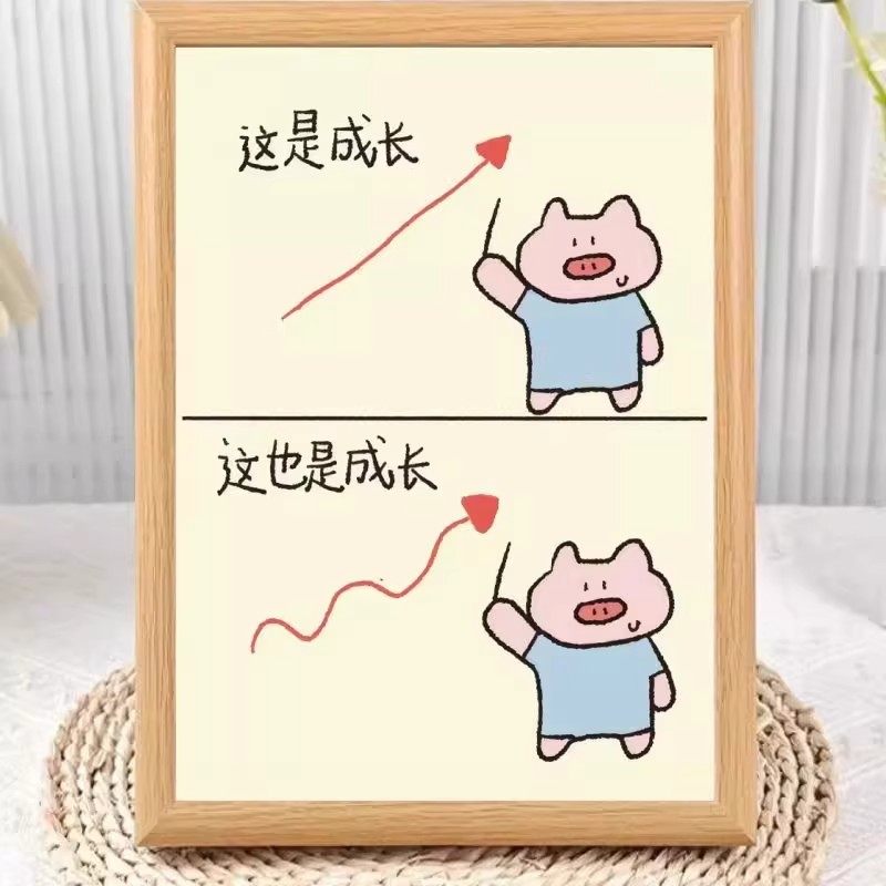 励志成长的途径做更好自己礼物