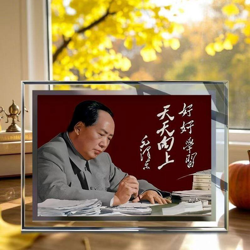 毛主席画像相框书桌摆件爱国礼物
