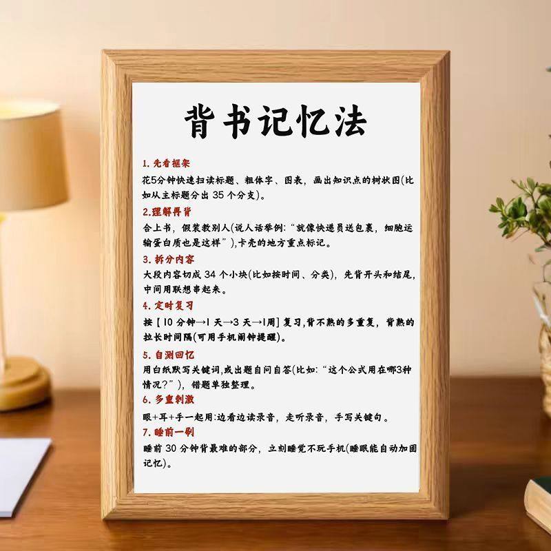 人生不设限励志文字摆件座右铭相框摆台办公室桌面摆件装饰画