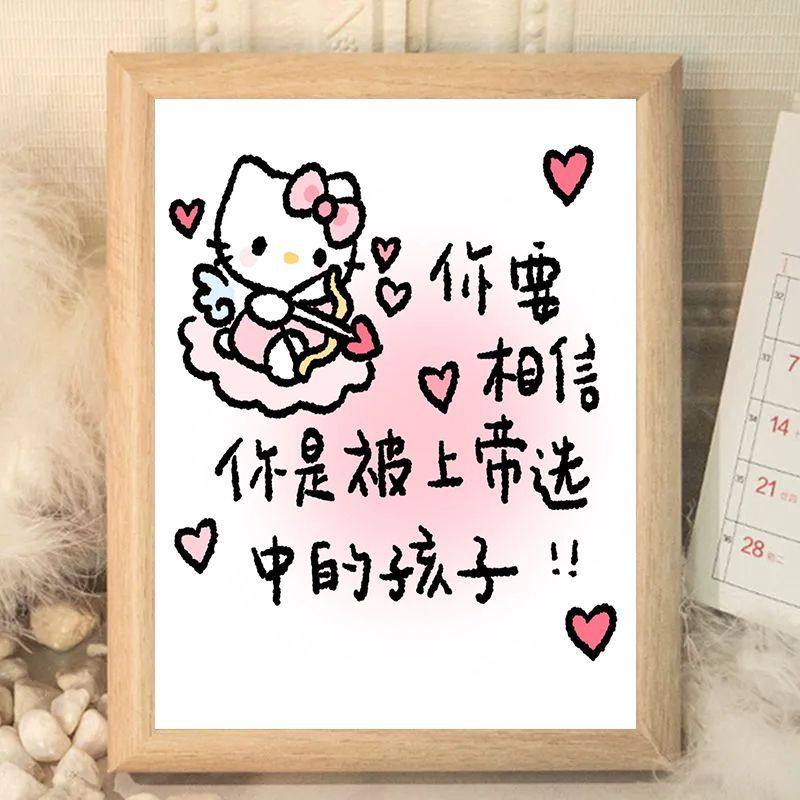 hellokitty创意文字摆台