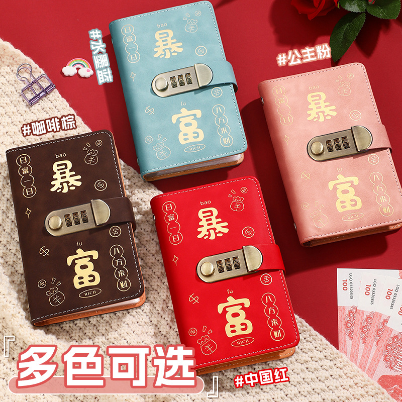 匠心童年暴富存钱夹钞票收纳册