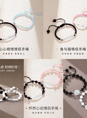 新款夜光情侣手链合集小众森系编织手绳异地恋礼物