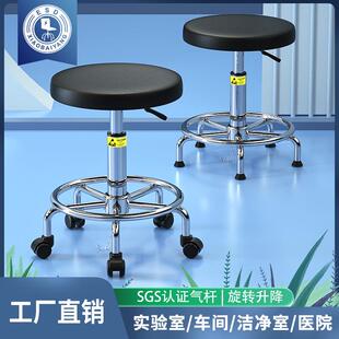 小白杨防静电凳子学校工厂车间流水线实验室升降旋转圆凳PU发泡凳