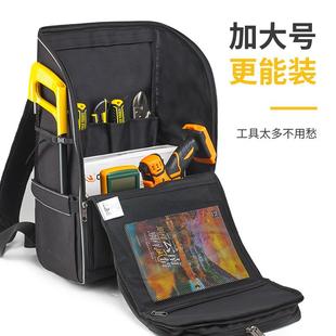 家政电工专用 法斯特工具背包男双肩工具包多功能维修防水耐用安装