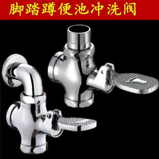 铜脚踏四通冲洗阀 脚踩四通大便冲水阀6分1寸 蹲便器自闭式 延时阀