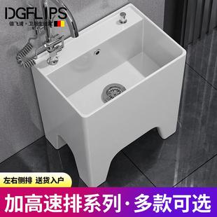 德飞浦加高拖把池家用卫生间四脚带龙头拖布池阳台墩布池可接三通
