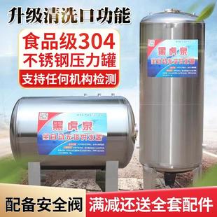无塔供水器304不锈钢压力罐家用全自动全套水塔水箱储水罐增压泵