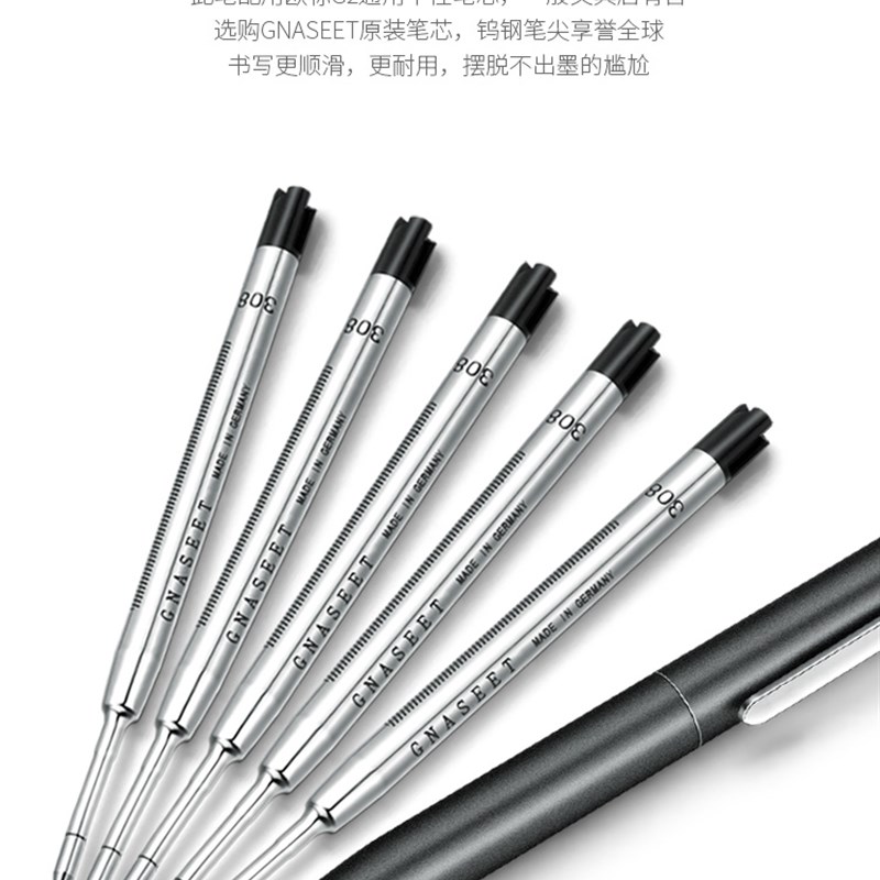 G2 D1 签字笔笔芯中性笔芯