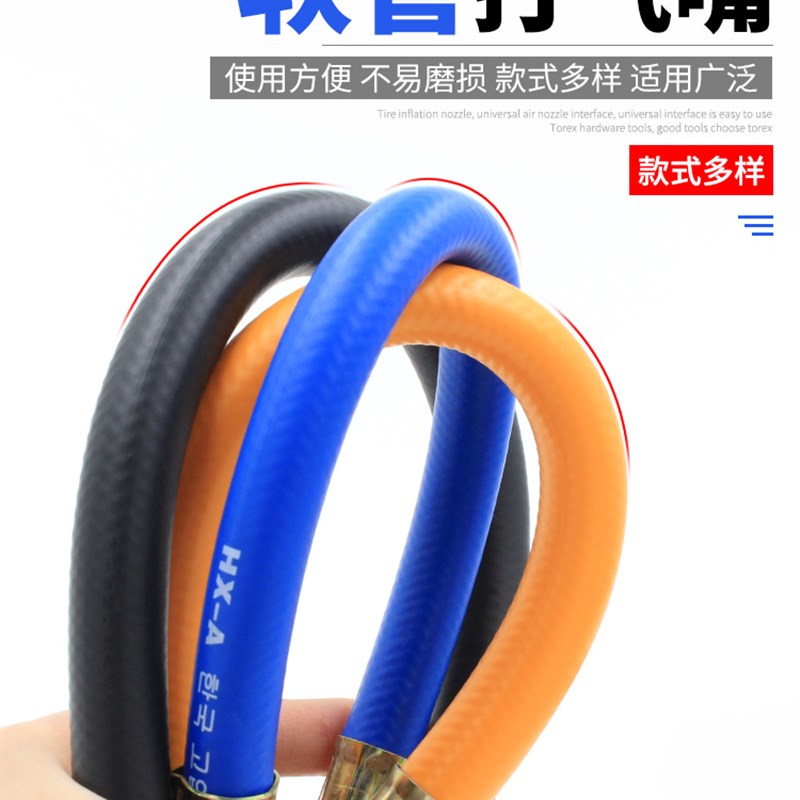 打气嘴充气头 加气管打气筒双头摩托车自行车单车 快速轮胎打气嘴
