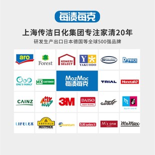 每渍每克沙发布艺窗帘干洗剂清洗剂墙布地毯科技布清洁剂去污神器