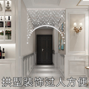 饰卧室卫生间遮挡免打孔家用 水晶门帘珠帘过道玄关隔断帘子客厅装