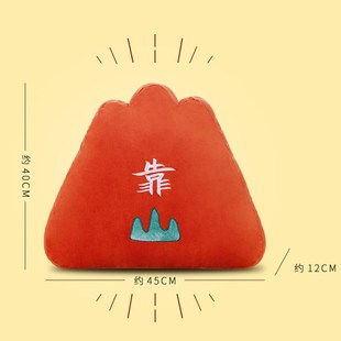 靠山抱枕背枕靠枕护腰枕靠垫办公室好物午睡趴枕女生礼物沙雕搞笑