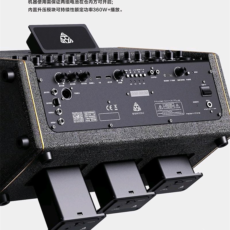 森优K2 Plus音响户外K唱歌吉他乐器萨克斯电吹管便携式大功率音箱