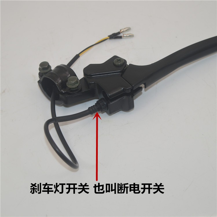踏板摩托车刹车手把仿巧格迅鹰GY6福喜125后刹车牛角左手柄总成