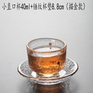 玻璃描金小茶杯品茗杯个人杯主人杯泡茶单杯小杯子功夫茶具 日式