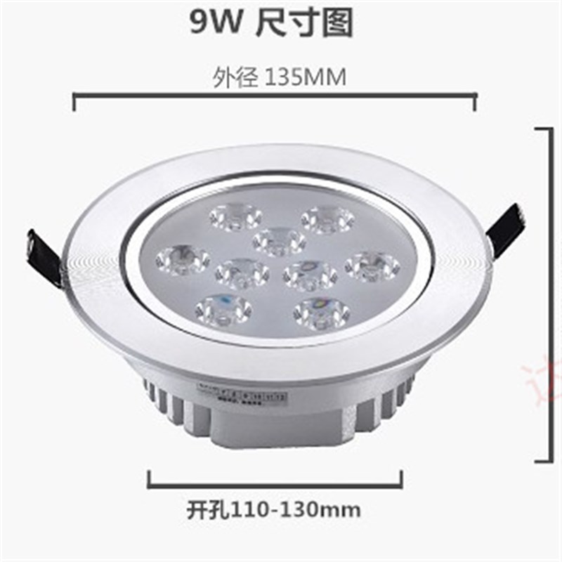 220V12V24伏超薄led小射3瓦开孔6.5公分55MM嵌入式酒柜展柜牛眼灯