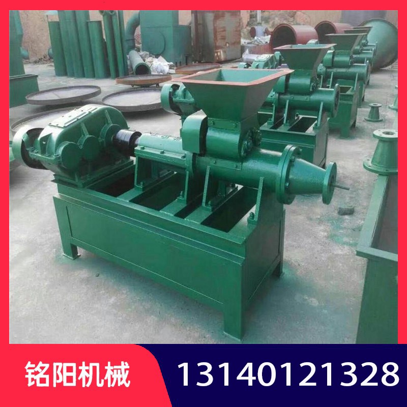 一机多用成型机碳粉成型机140型六角型制棒机爆品成型机