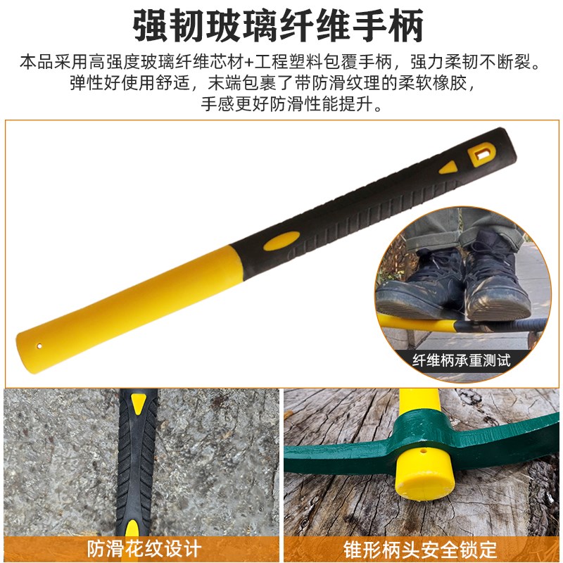 户外小洋镐锄头挖土十字镐多功能钢镐头挖笋神器头农用工具桩树根
