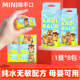婴幼儿童手口屁专用湿纸巾独立装 小包迷你湿巾便携装 随身独立包装