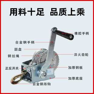 手摇绞盘小型便携卷扬机1200lbs手动绞车600磅钢丝绳手摇绞盘