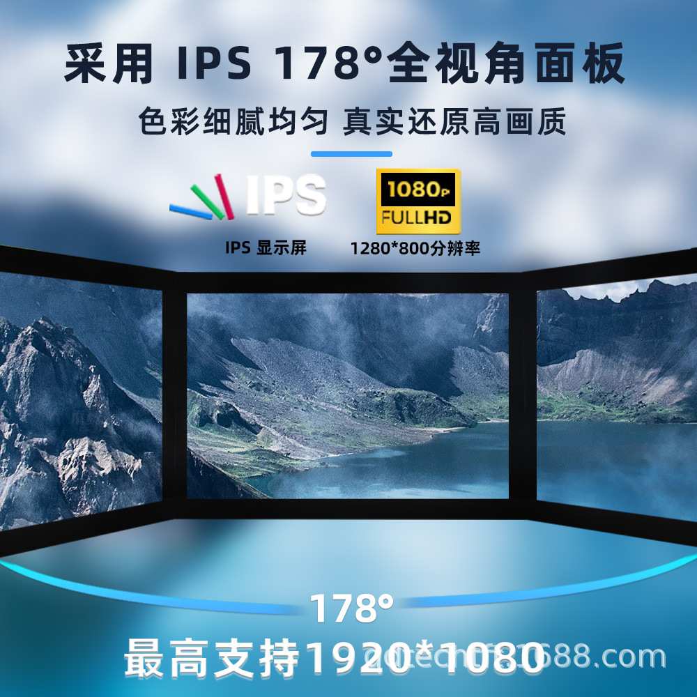 8寸树莓派HDMI 触摸屏液晶显示器 Raspberry Pi 3B+/4B 带外壳