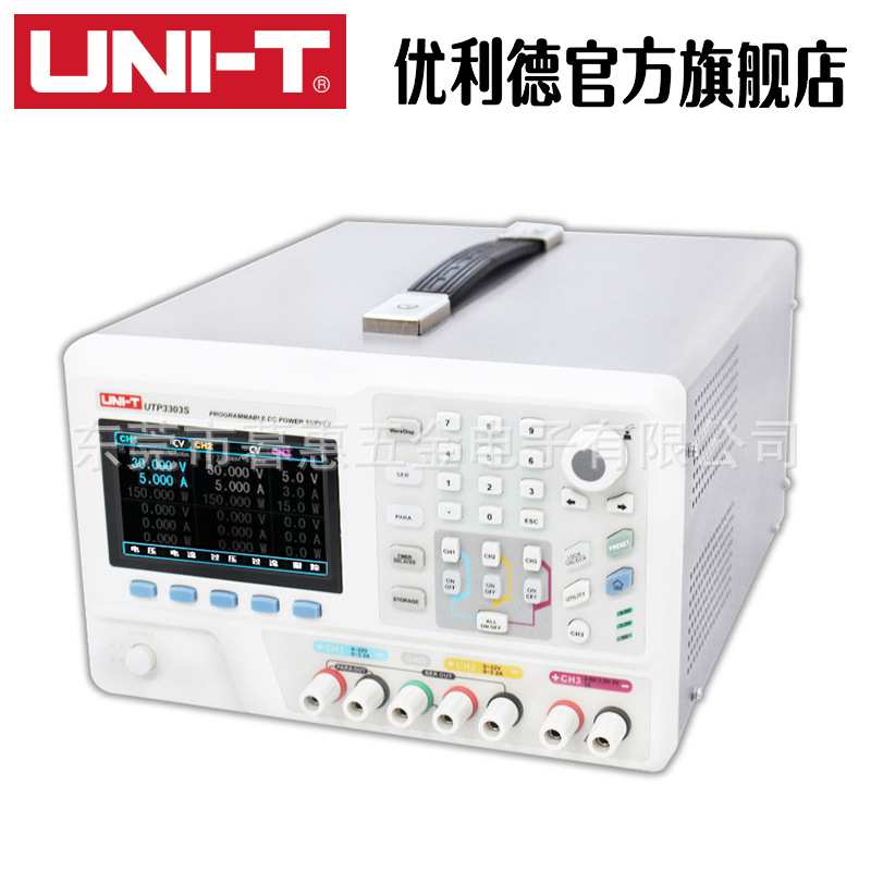 优利德UTP3303S/UTP3305S可编程直流电源高精度输出直流稳压电源