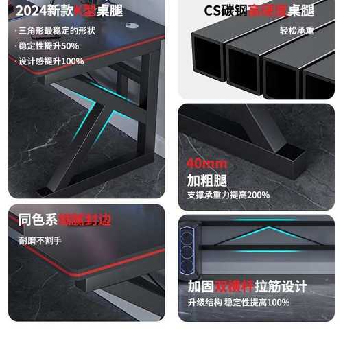 电脑桌台式家用卧室电竞桌桌子简易出租屋办公桌椅工作台学生书桌