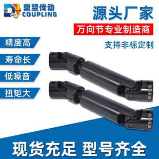 厂家WSP型精密伸缩万向节小型十字轴伸缩万向节联轴器万向接头式