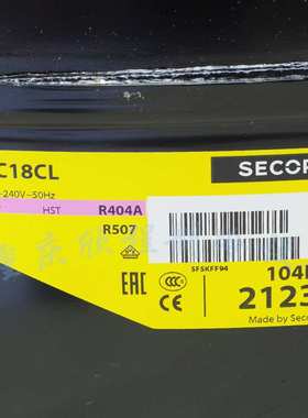丹佛斯 思科普压缩机SC18CL 104L2123(5/8匹 468W） R404冰箱冰柜