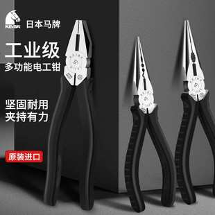 KEIBA马牌日本原装 8寸 进口工具电工专用老虎钳尖嘴钳钢丝钳子6