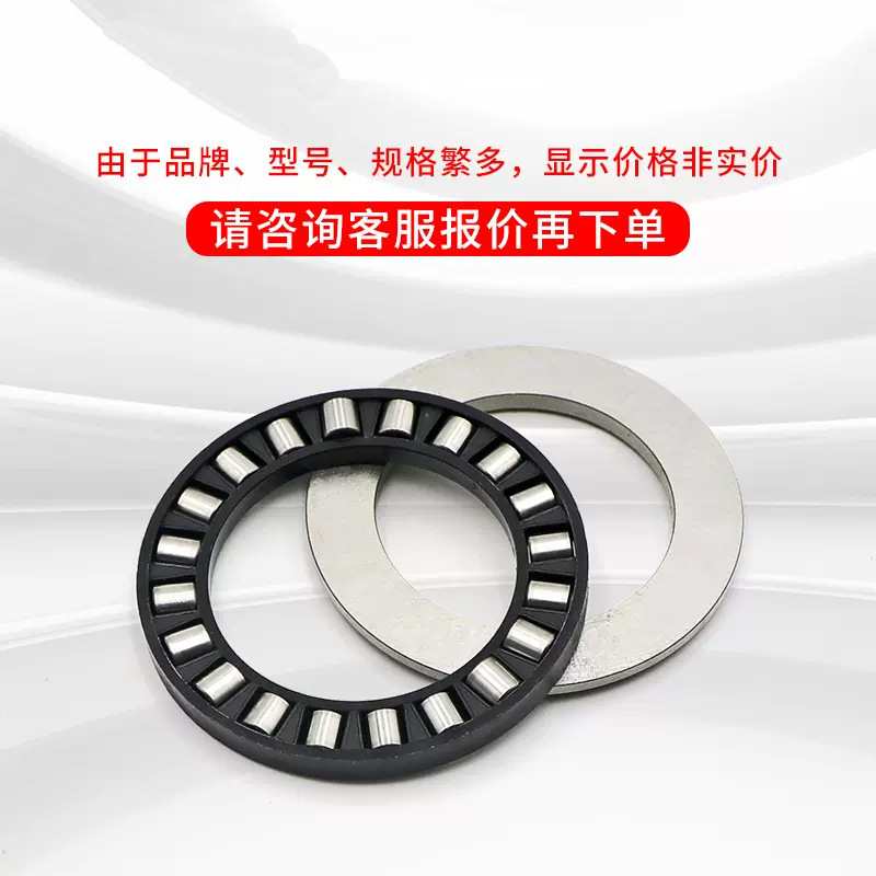 德国   NKXR40-Z-XL   NKXR45-Z-XL   NKXR50-XL 滚针轴承