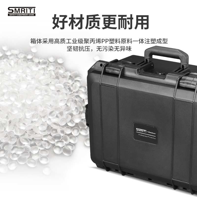 源头厂家 S4030防护安全塑料手提箱 加厚设备箱 多功能精密仪器箱