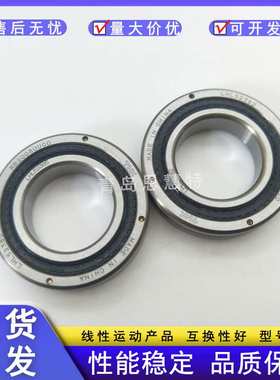 THK交叉滚柱轴环RB9016 10016 10020 11012 11015 11020 12016