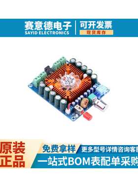 XH-M521 汽车四声道HIFI功放板 TDA7850靓声版 50W*4